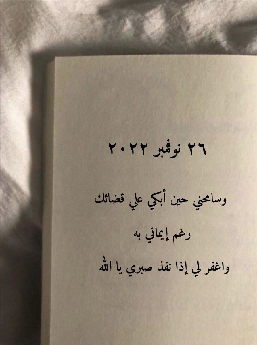 todaymessagee's tweet photo. من مذكرات كاتب .. https://t.co/2luhKOmo7H