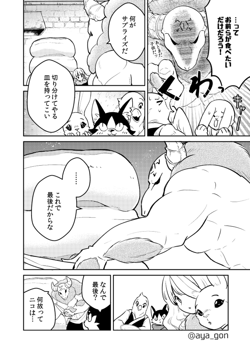 (2/2) 