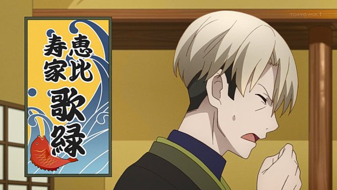 画像まとめ 昭和元禄落語心中 4ページ目 アニメレーダー