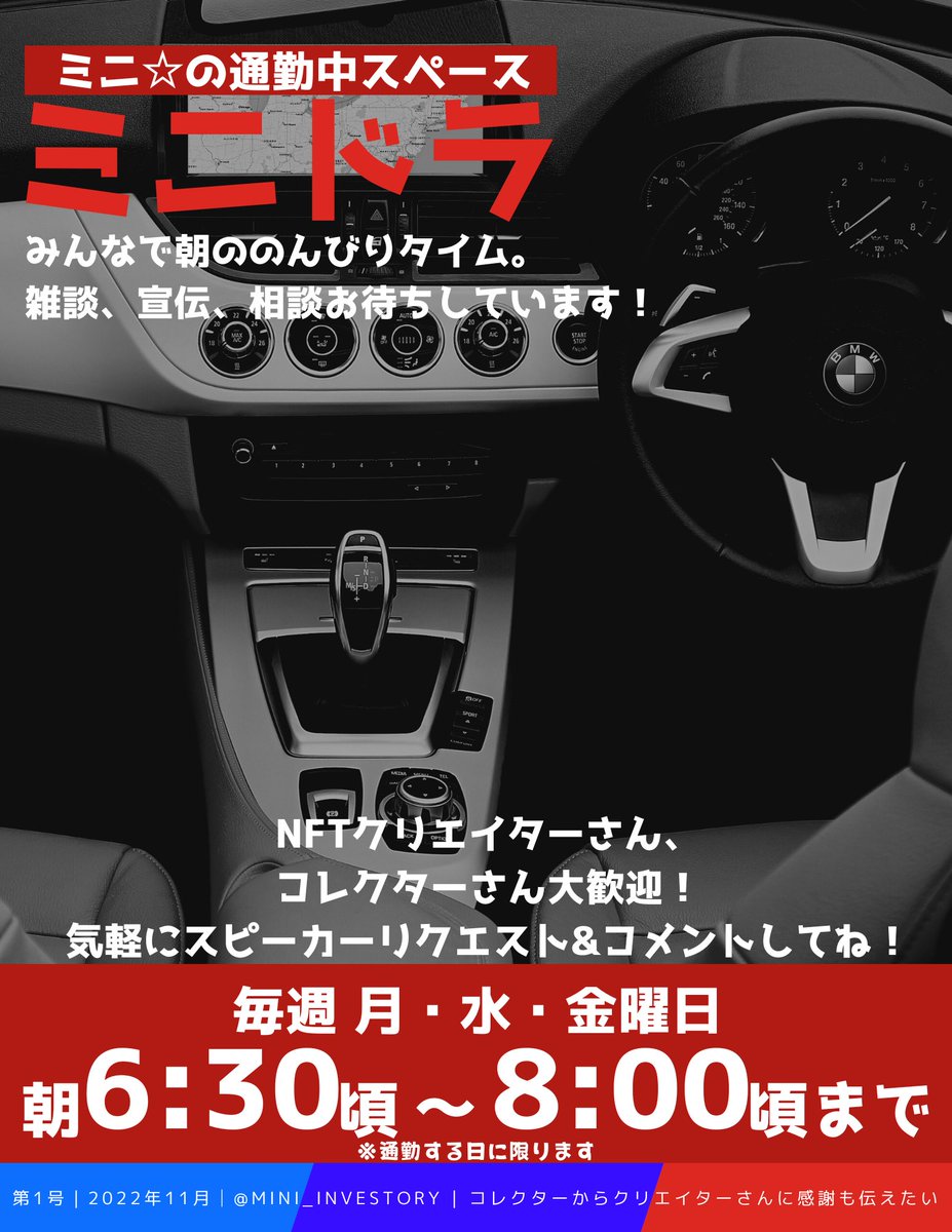 ミニ🌟mini tweet media