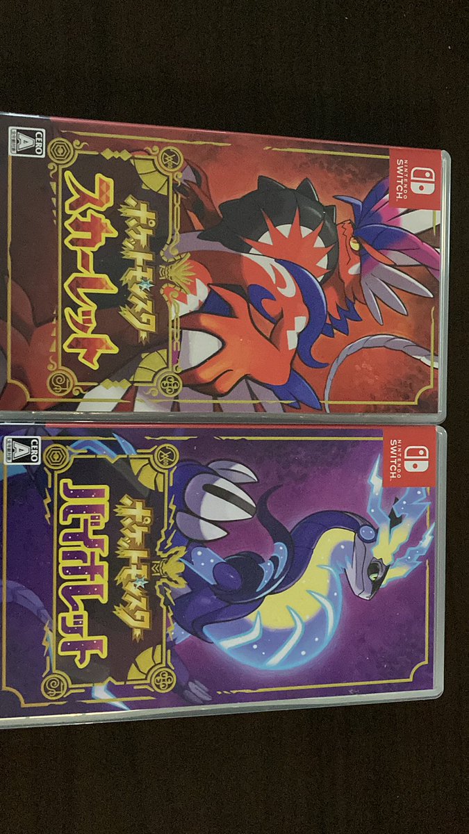 ソードシールド わざ ロックオン の効果とおぼえるポケモン一覧 ポケモン剣盾 攻略大百科