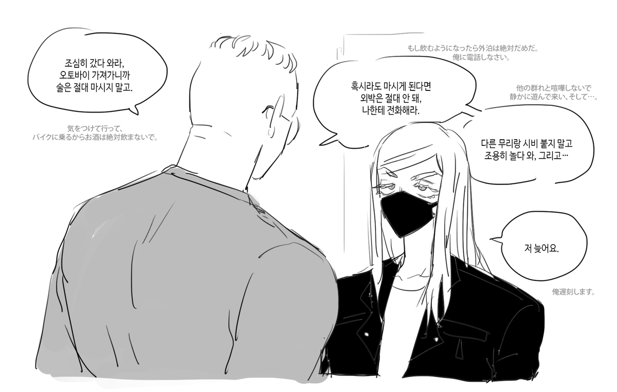 걱정이 심한 타이쵸
