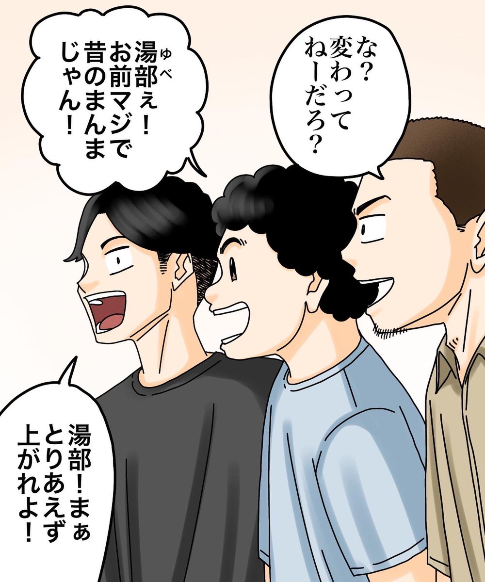 消えた人形屋敷【2】1/3 
