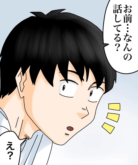 消えた人形屋敷【2】3/3 