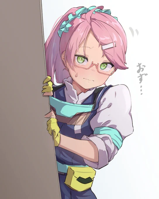 覗 