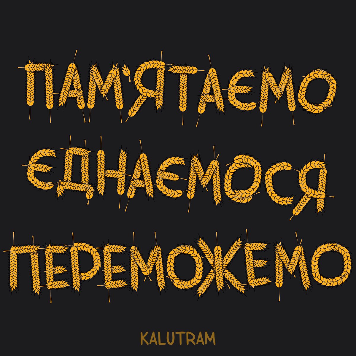 kalutram's tweet photo. 26 листопада 2022 року в Україні і світі вшановують пам'ять жертв Голодоморів.

Сьогодні, о 16:00, долучіться до Загальнонаціональної хвилини мовчання. https://t.co/FukMSnw3q5