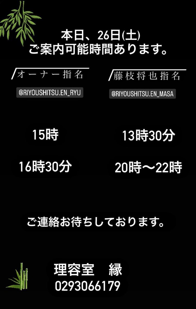 RiyoushitsuEN's tweet photo. https://t.co/MxuWSiQr4S
