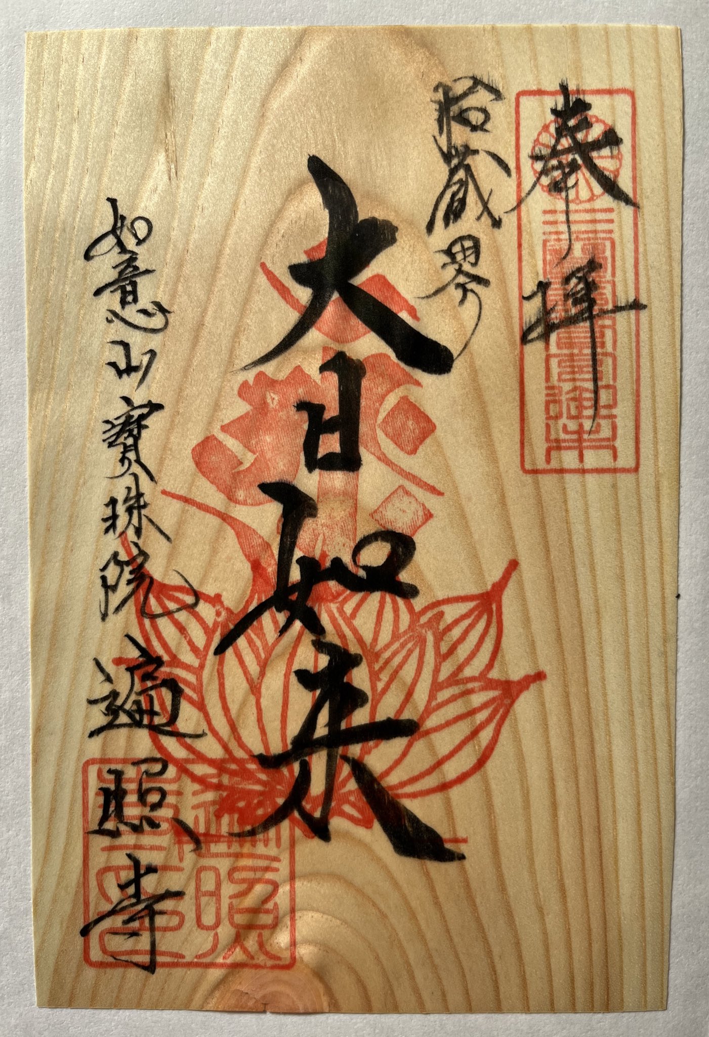 温い三歩 on Twitter 