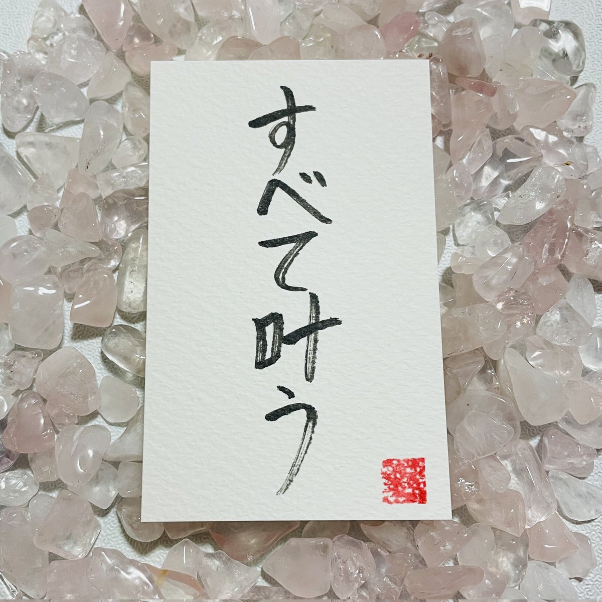 uran_888's tweet photo. おはようございます☺本日も19時より縁結び、エネルギーアップの遠隔ヒーリング実施します✨

・縁を結びたい相手がいる方
・良い出会いを求める方

リツイート＆フォローしてくれた方には個別に強くエネルギーをお裾分け。毎日の中で幸運比率がアップします💞

今の気持ちをリプで聞かせて下さい✨ https://t.co/EzRiAjSdkg