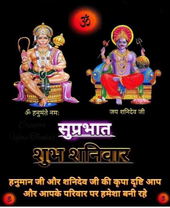 जय श्री राम राम जी