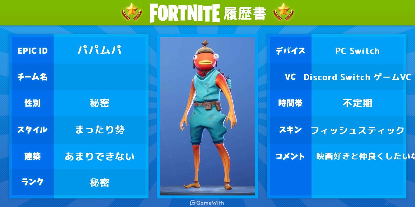 パパムパ on Twitter 