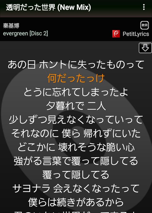 サスケのtwitterイラスト検索結果