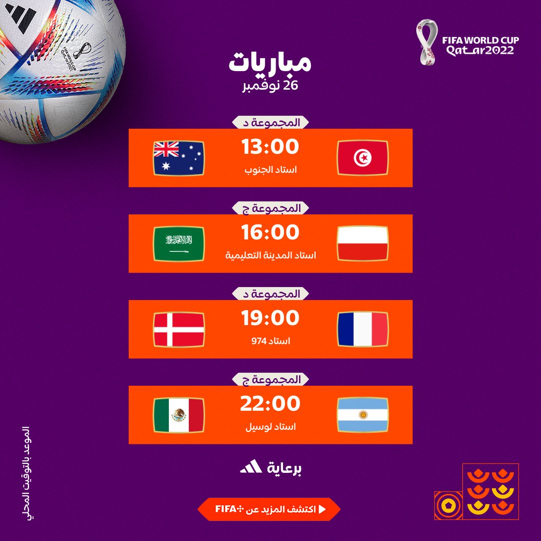 fifaworldcup_ar's tweet photo. يا له من يوم، يا لها من مباريات 🤩

أربعة لقاءات مشتعلة قد تكتب تاريخًا جديدًا في صحف كأس العالم FIFA 🔥

ما النتائج التي تتوقعها؟ 🤔