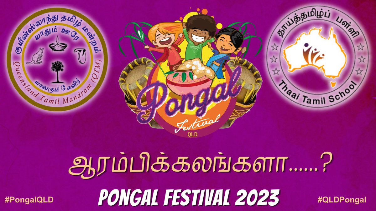 QLDPongal's tweet photo. Your favourite Pongal Festival in Queensland, Australia 

January 2023

@thaaitamil @qldtamilmandram 

#pongalqueensland #australiapongal #pongalqld #qldpongal #pongal2023 https://t.co/ILHzMq76XN
