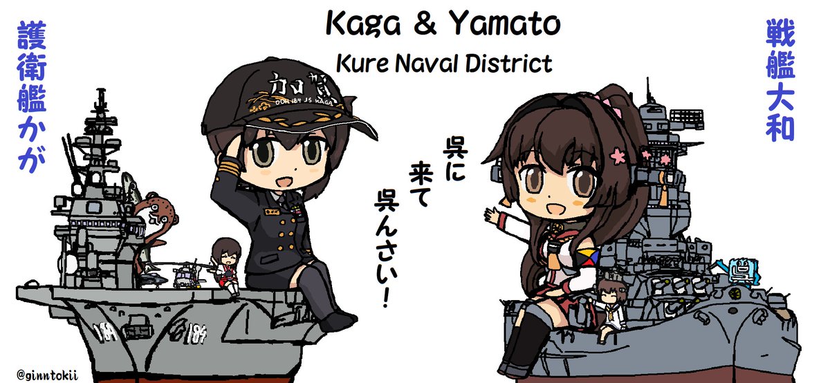 #鉄分の日
戦車、戦艦、護衛艦
鉄分多め?🤔 