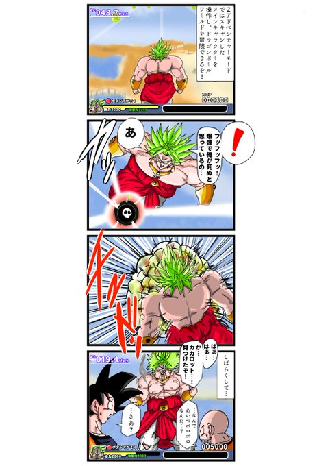 ドラゴンボール - ししゃも 楽天市場】超サイヤ人 悟空 超元気玉 Tシャツ ホワイト 白