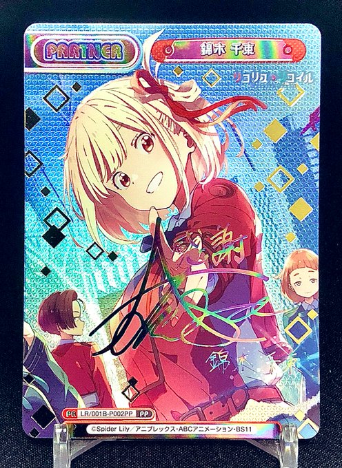 オンラインショップ】 Reバース リコリスリコイル リコリコ 井ノ上たき