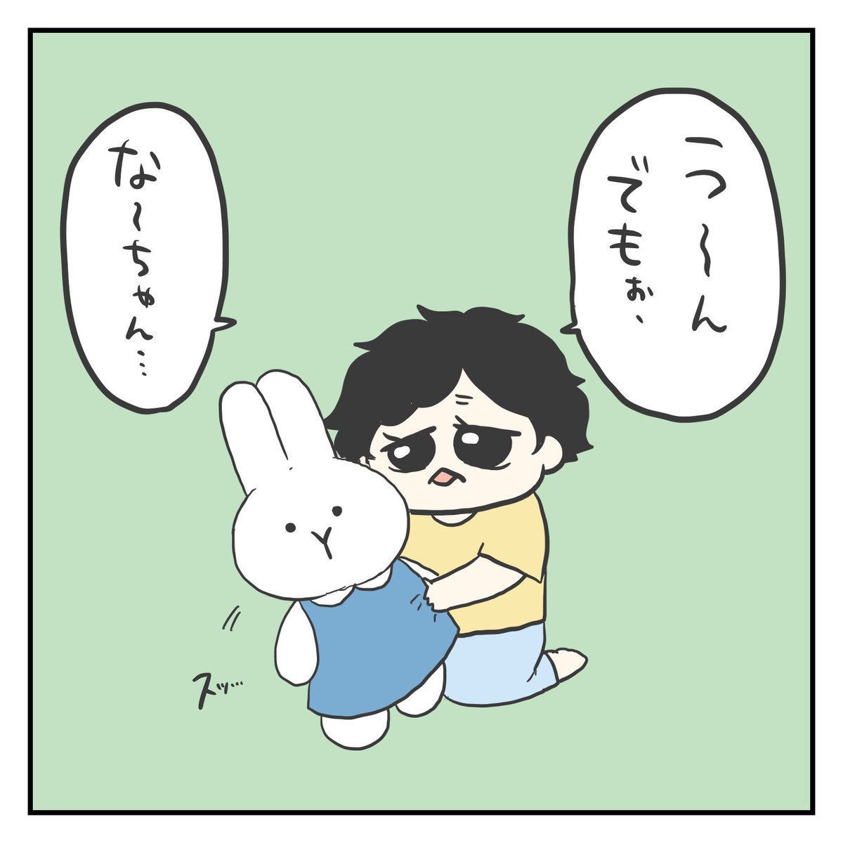 おねだり(2/3) 