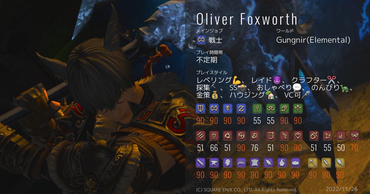 OliverFoxworth_'s tweet photo. よろしくお願いします٩( ᐛ )و成長!
メイン #ElementalDC #gungnir
サブ #LightDC #alpha
#オスッテ
#FF14キャラクターカード
#FF14フレンド募集
Copyright (C) SQUARE ENIX CO., LTD.
All Rights Reserved. https://t.co/tUjP1HqHYN
