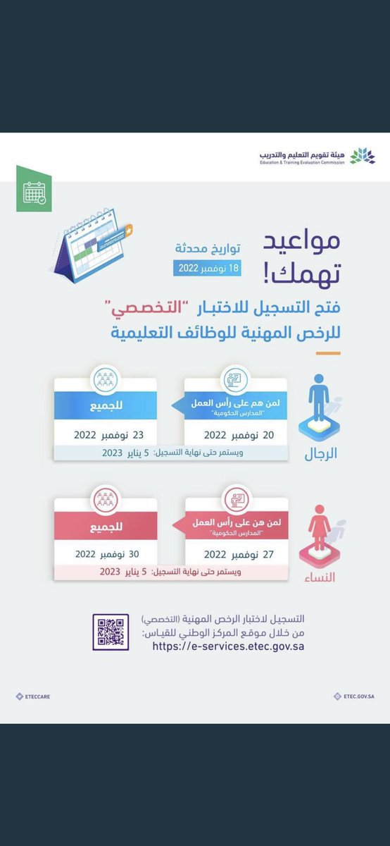Tahani622's tweet photo. @7aiiiiiiiii @yiiis6 @Anwar7r @r_zczz https://t.co/DYZaSZ6DMb