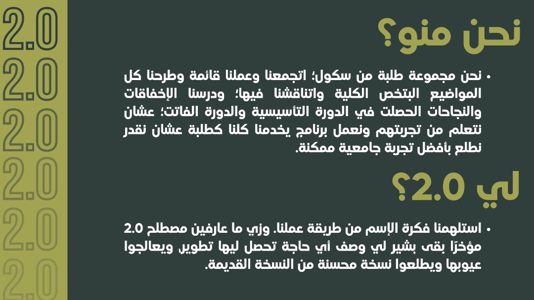 rilj_2's tweet photo. م تنشو تصوتو
#Version_2
#سكول_تنتخب https://t.co/tIXiQ1wePb
