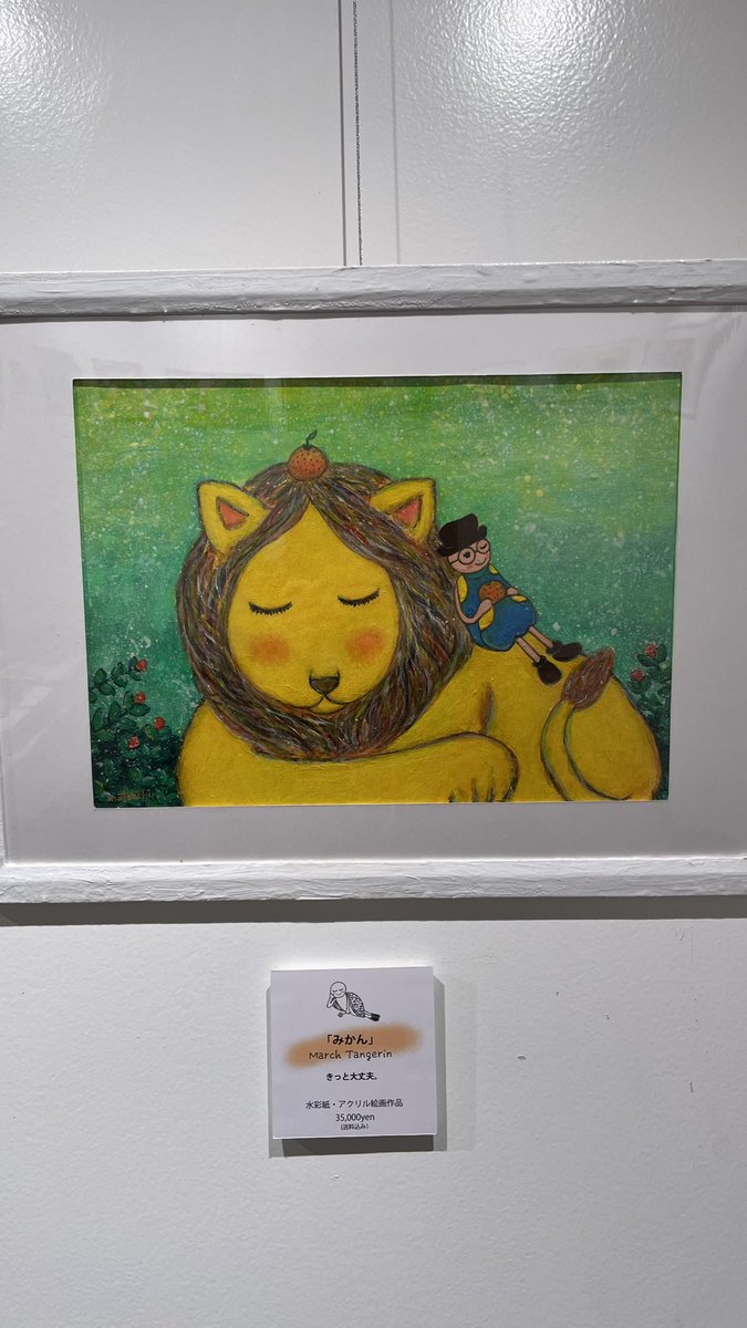 ちゃる❤︎₍ᐢ..ᐢ₎様 concombre（コンコンブル）福茶園 抹茶ラテ猫・いっぷくわんこ