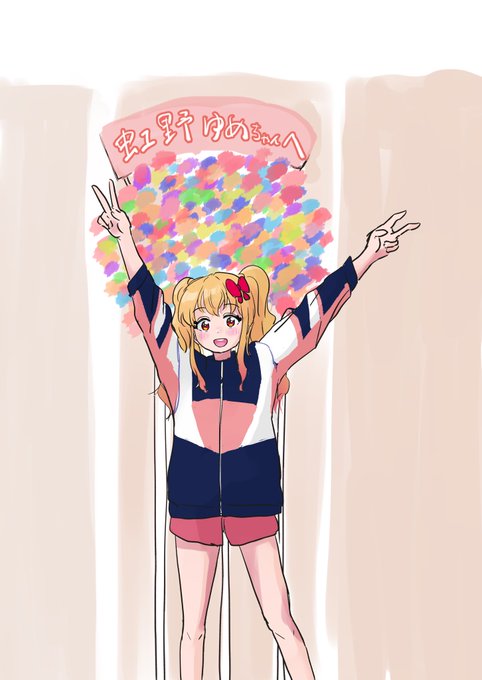 「ローラ〜、撮って〜!」 #aikatsu10th 