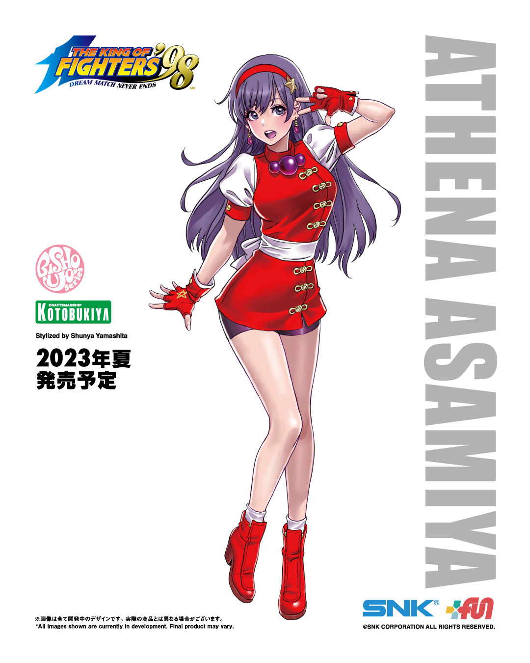 コトブキヤ宣伝 on X: コトブキヤ宣伝 on X:
