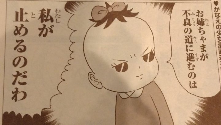 このすごさ 