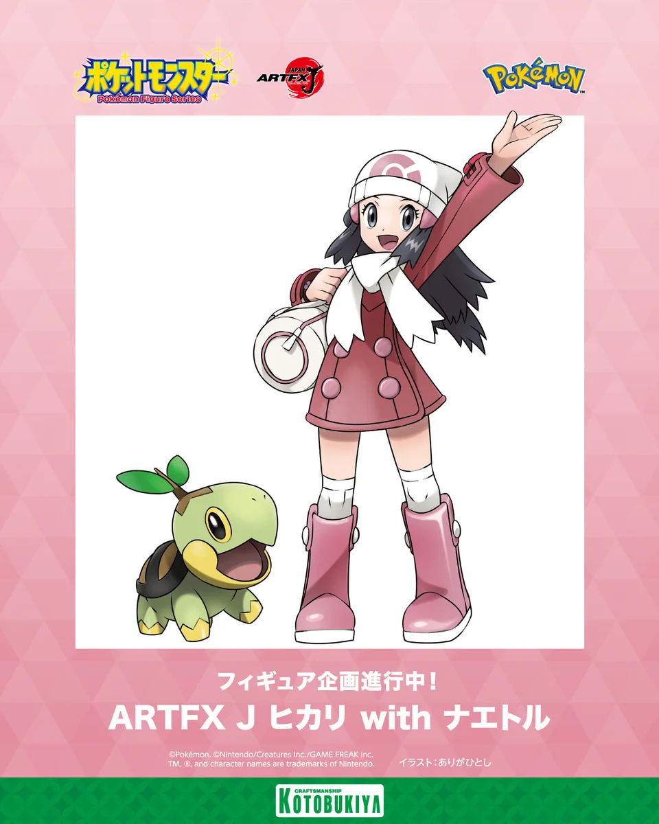 コトブキヤ宣伝 on X: 