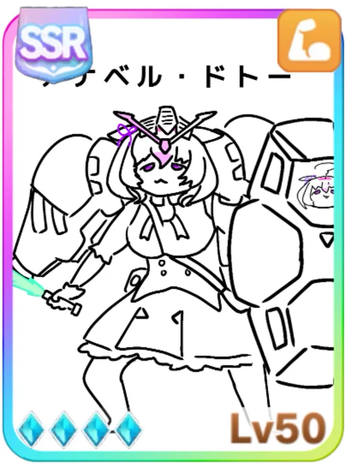 #ウマ娘クソコラオリサポカグランプリ
ソロモンの悪夢ですぅ～ 