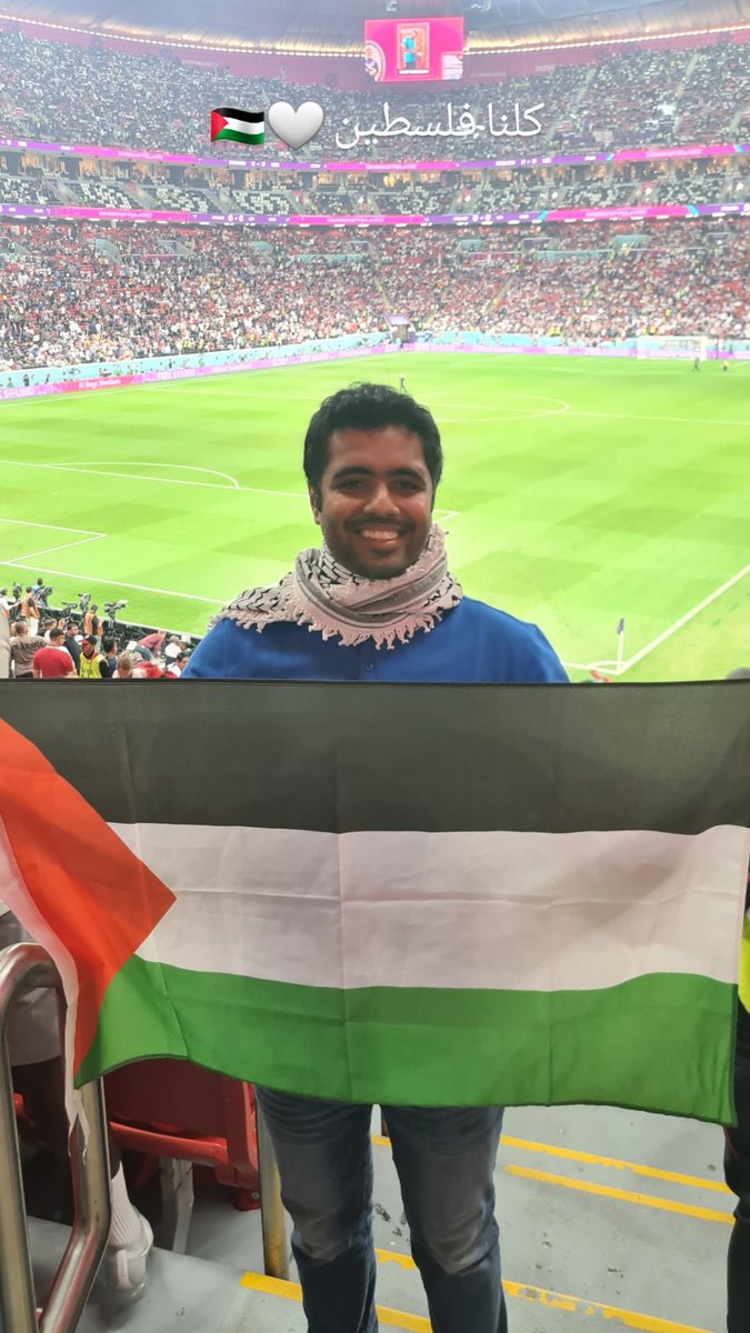 كلنا فلسطين 🤍🇵🇸
#FreePalestine #FIFAWorldCup