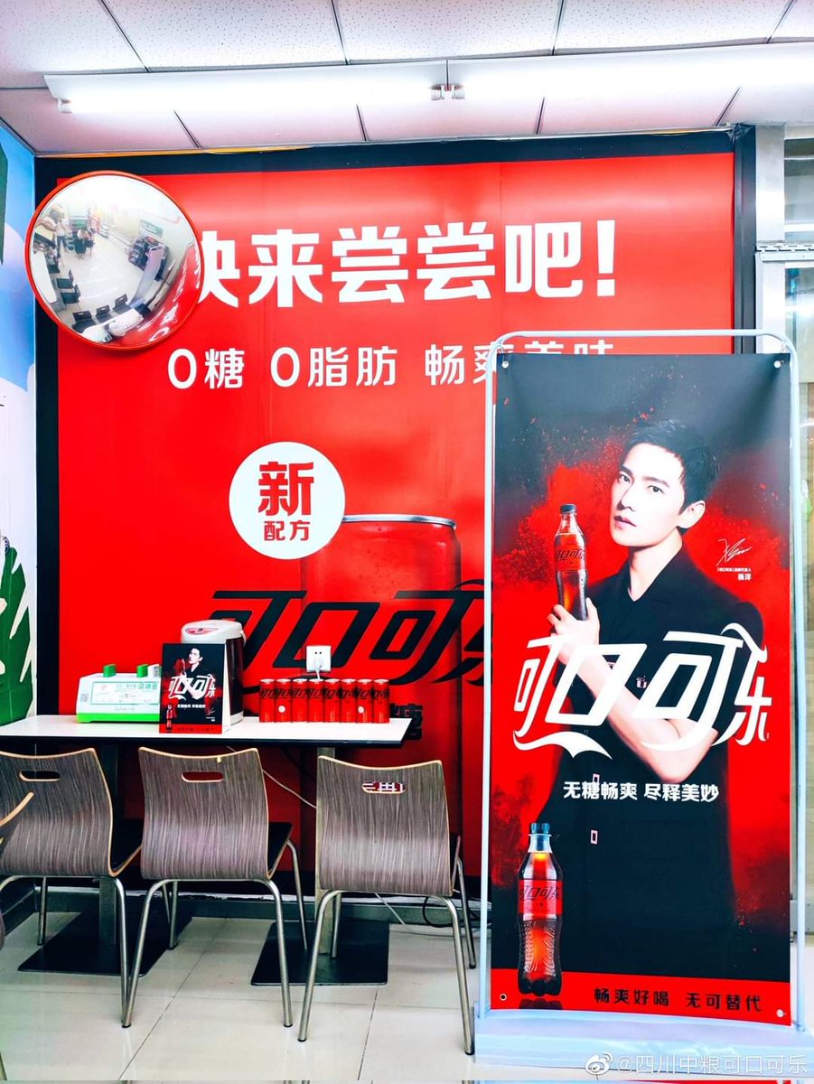 yychoops09's tweet photo. โคคา โคลา ไร้น้ำตาล ไร้สิ่งทดแทน ยินดีกับหยางหยาง มาเป็น Brand spokerperson
โค้กเล่นใหญ่ตั้งแต่เปิดตัว ตอนโน้น
#YangYang杨洋 #yangyang #หยางหยาง #yangyangactor https://t.co/3LBRSf0Wdx