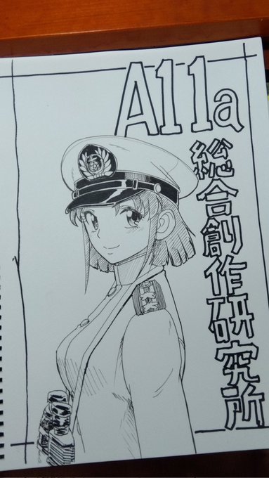 でけたっ!
明日はこの井上次美ちゃんがお迎えします。 