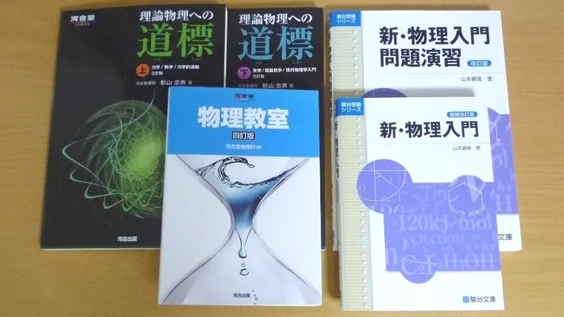 ţ   ѧ Physics degree{网址:zjw211．com} - অনুসন্ধান / X