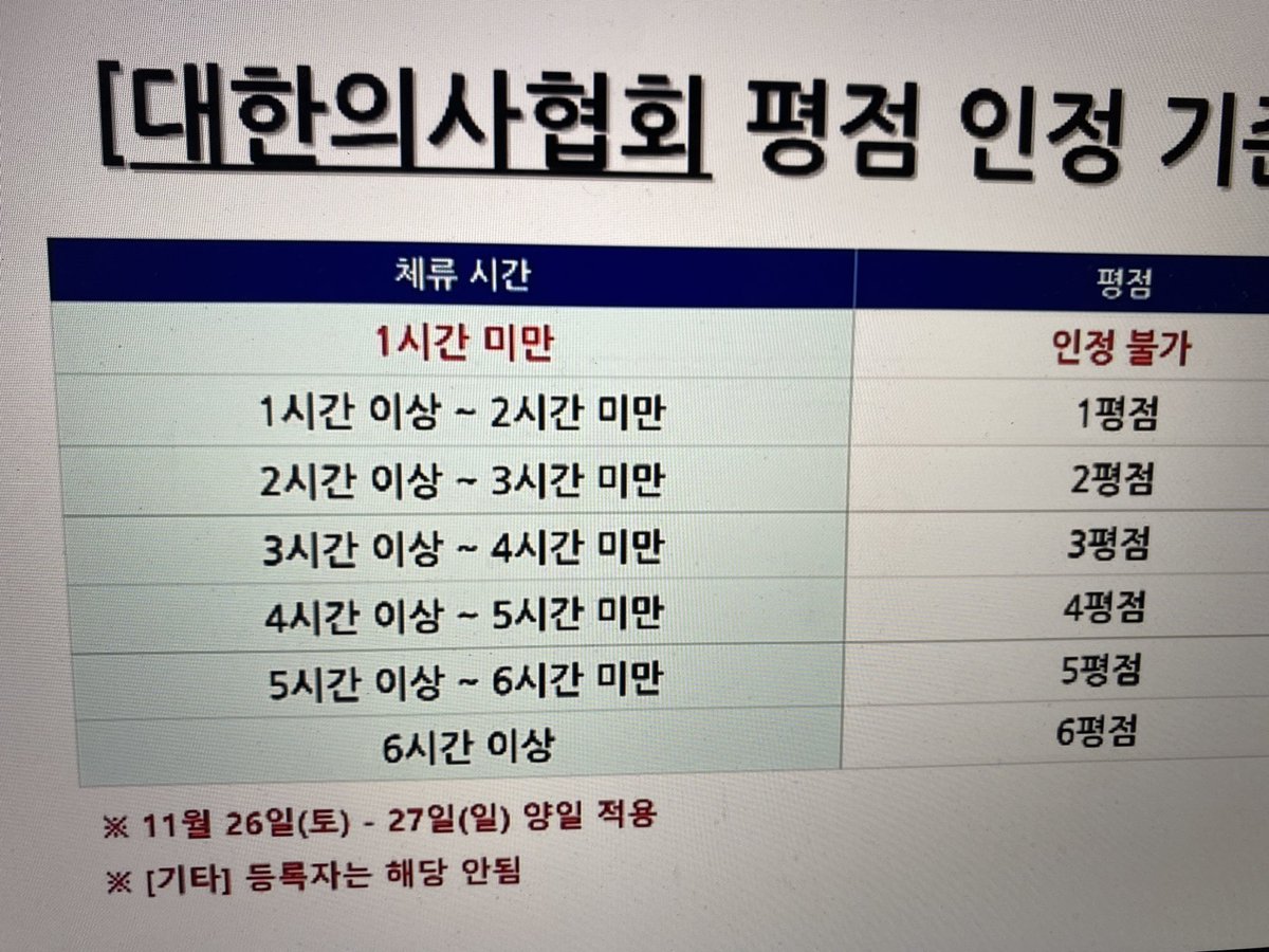 Théo Pezel tweet media