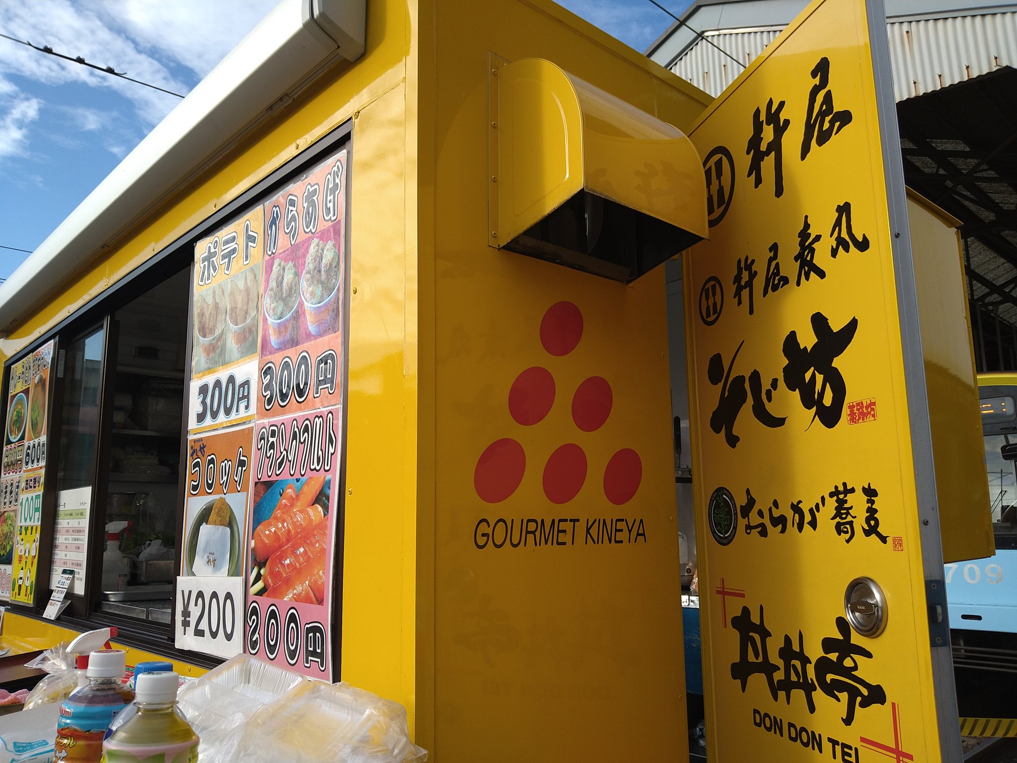 緑のたぬき🇯🇵株 on Twitter 