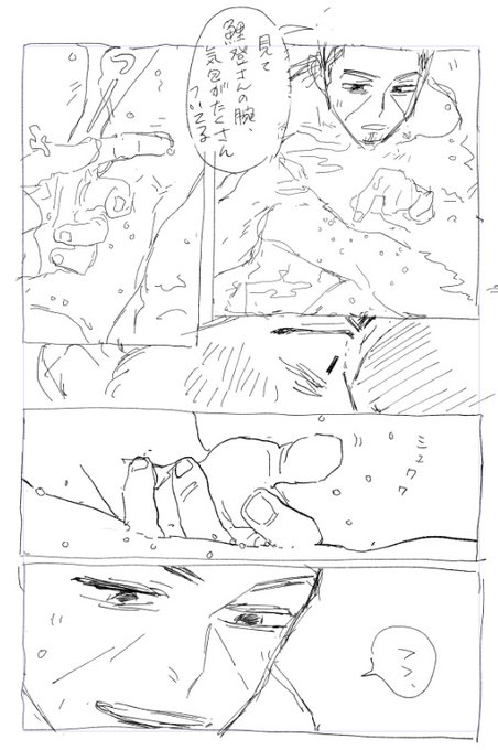 自分でも無意識のうちに鯉を誘ってる月です(フリート) 