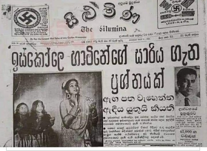 anuruddha_lka's tweet photo. A country which have never moved beyond 1962

#saree #Freedom #Aragalaya https://t.co/Xw9mxur4XB