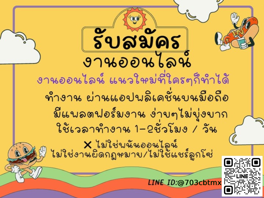 minggy1168's tweet photo. 🎀 อยากหารายได้เสริม อยากมีเงินใช้ น้องๆนักเรียน นักศึกษา ว่างงาน เชิญทางนี้เลยจ้า 
สนใจแอดไลน์ : @703cbtmx

#ม้าอรนภา #อากาบง #คริสวู #โรเซ่เมืองไทย #รัก7ปีตอนจบ #หมายักษ์กับแมวน้อย #พัทยามีแบมแบม #อวดบางคนที่บางนา #RebornRichEp4 #MAGICMANWorldTourinBKK #DENTISTExLISA #มารีม่า https://t.co/shgAhRLN2u