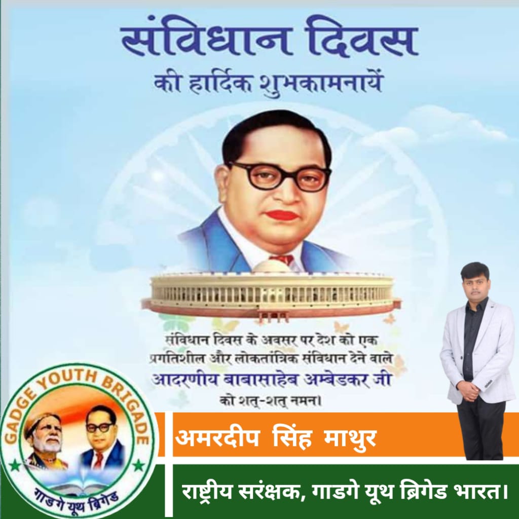 GYB_IT_CELL_AGRA_GRAMIN (@it_agra) on Twitter photo 