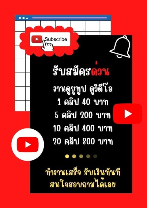 Taptim168's tweet photo. 💥#งานออนไลน์ มาแรงมาก🌼
 เราใช้เวลาว่างๆ หาเงินค่าขนมเล็กๆน้อยๆ🍫
ลงทะเบียนฟรีไม่มีค่าสมัคร
คลิก https://t.co/sZ7KYZblOn  
#อิงล็อต #อิงฟ้ามหาชน #เกรซซี่  #แพทริค #งานออนไลน์ #หารายได้เสริม #LISA #BLACKPINK #เนเน่ #BamBam #GOT7_NANANA #ออฟกัน #JacksonwangWorldTourinBKK https://t.co/SBxRXiW5xF