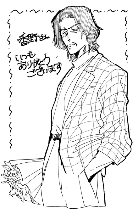 @EkEvE0221 おおお……………毎年当たり前みたいになってますけどこんな信じがたくありがたいこと無いですよ……………………1人のキャラの誕生日を毎年祝ってくださる………………頭があがらんです………………;;;;;;
毎年進化してますしぬいぐるみ持ってる…………最強にかわいいですありがとうございます;;;; 
