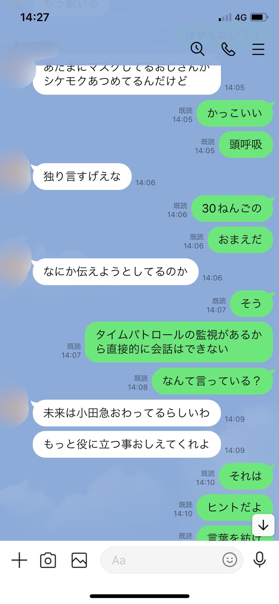 お佐藤さん on Twitter 