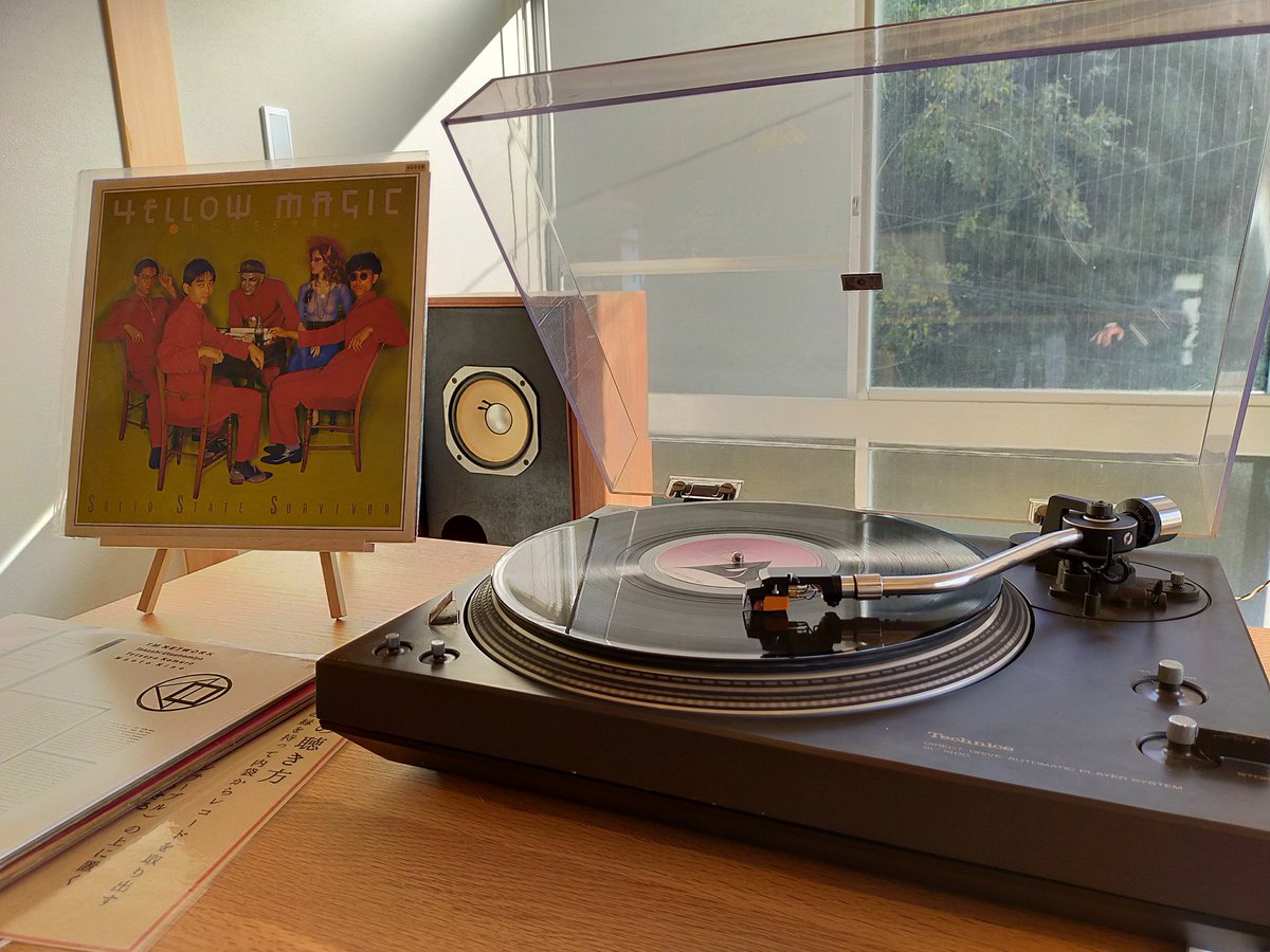 ひっさびさにアナログレコードでYMO聴いた。
なっつかすぃー。 https://t.co/pUbWUZy3nm