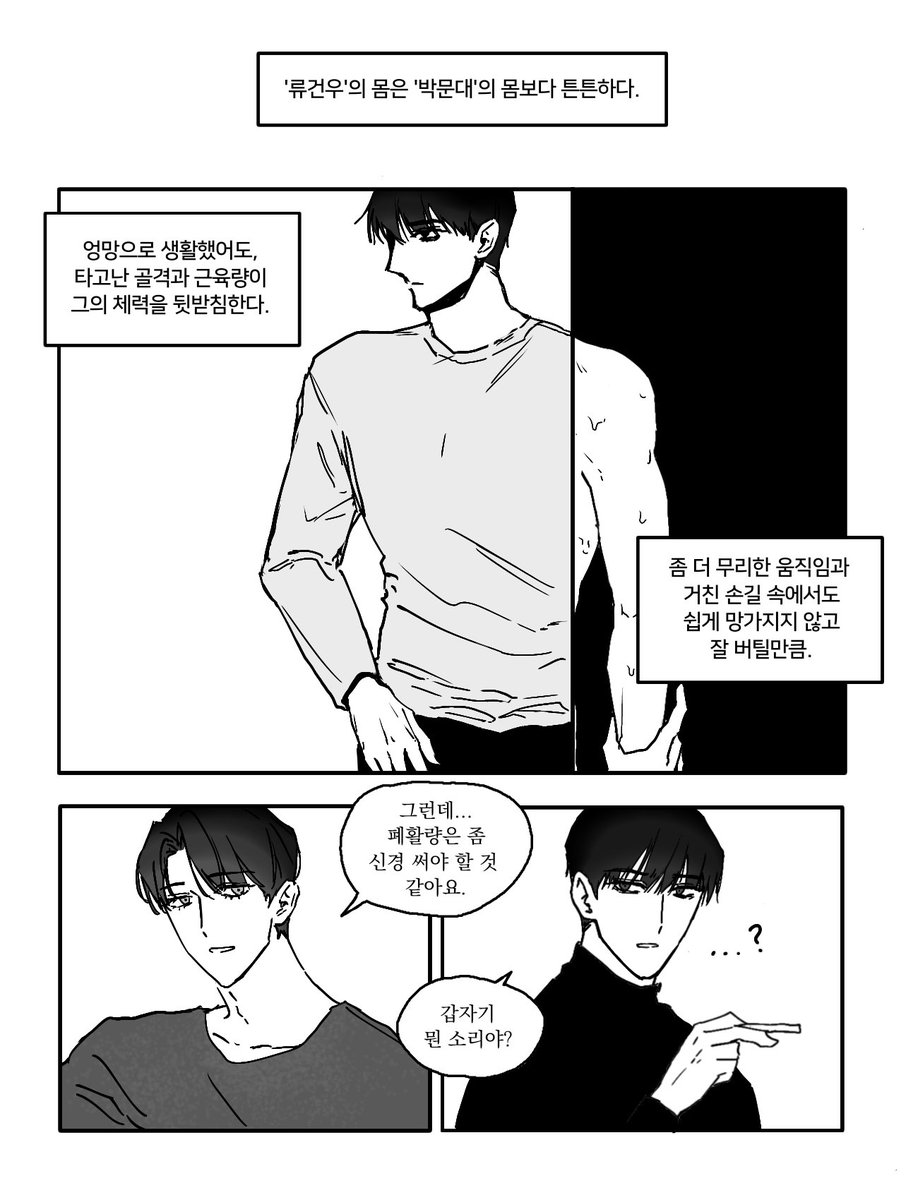 장르짬뽕러 tweet media