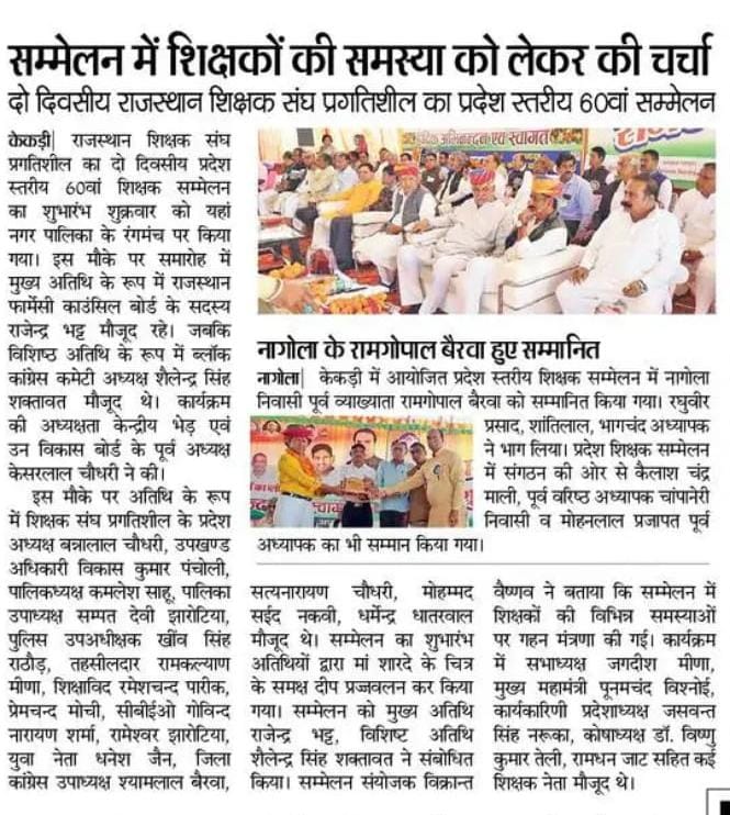 Subhash41045588's tweet photo. Jay sanghtan https://t.co/UQNFLDQXd0