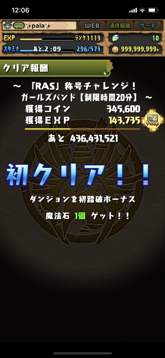 palala1379's tweet photo. 課題終了_(:3 」∠)_ https://t.co/OOOH54g59Y