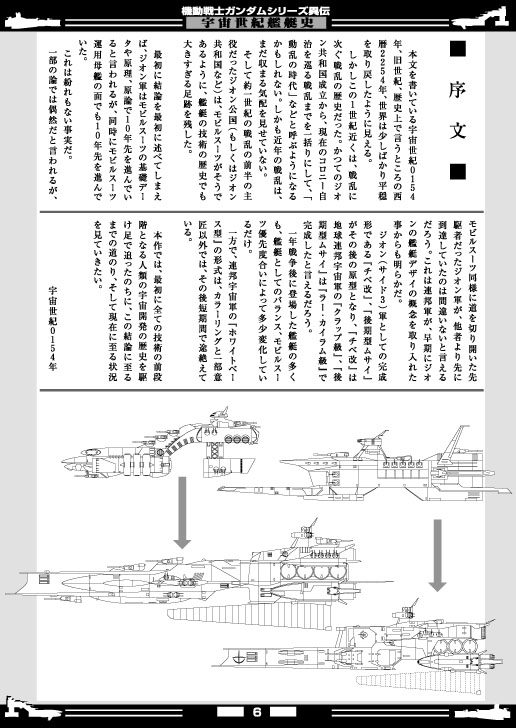扶桑かつみ@第十二回ネット小説大賞受賞 on X: 
