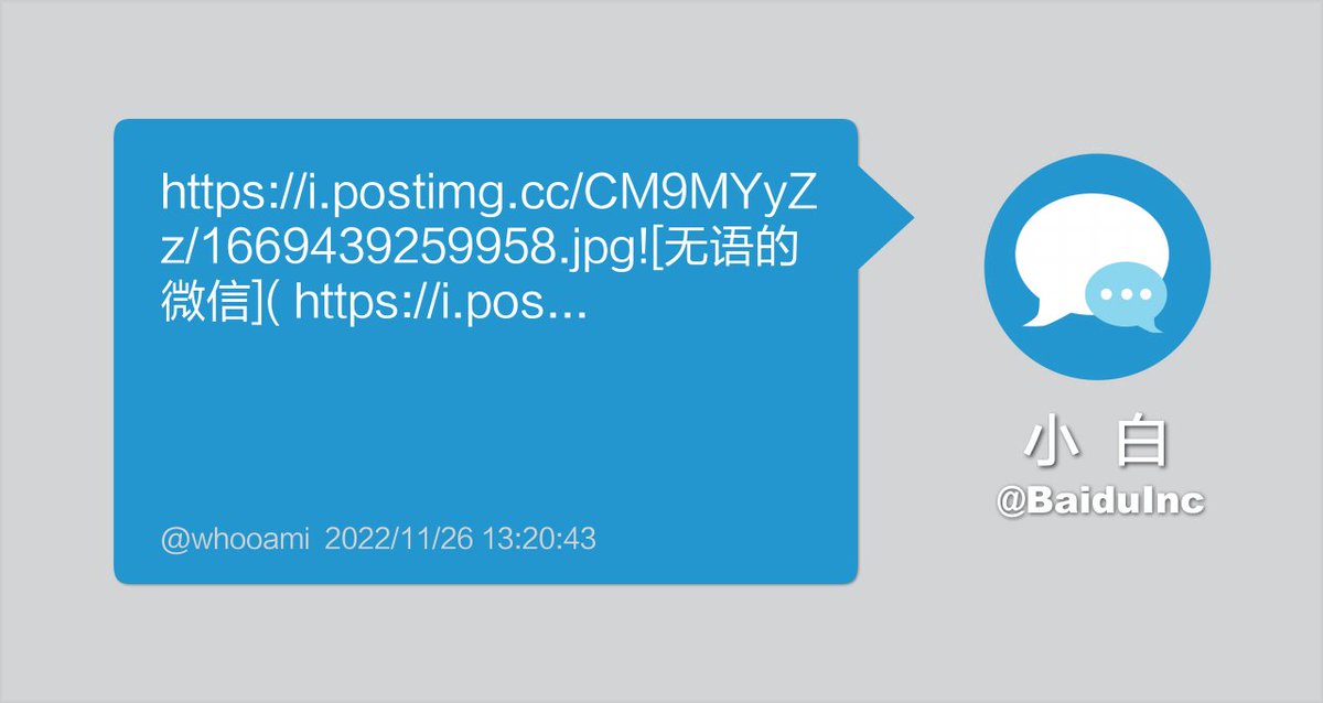 N 问微信？你看我 桌面/下载目录/日程。。。 干吗？还有啥